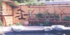 Bonsai Display Garden 7